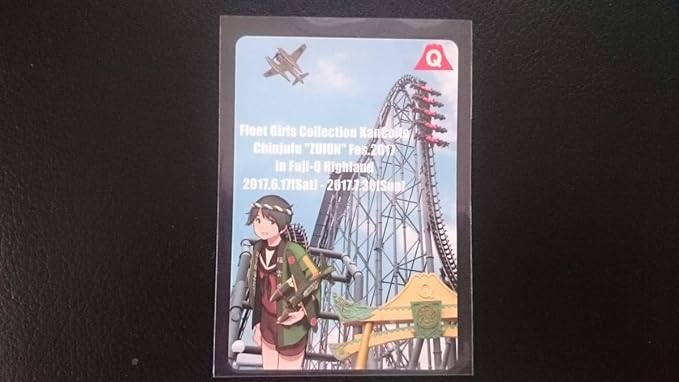 Amazon 艦隊これくしょん 艦これ 瑞雲祭り 大阪王将 コラボ カード 最上 コレクション アニメ 萌えグッズ 通販