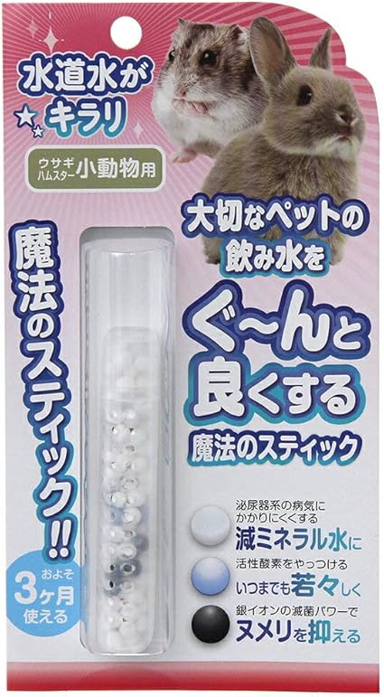 Amazon ビーブラスト B Blast 魔法のスティック 小動物用 B Blast ビーブラスト 給水器 ウォーターボトル 通販