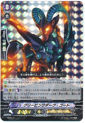 心に強く訴えるかっこいい ヴァン ガード イラスト ディズニー画像のすべて