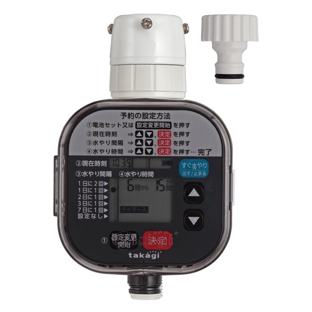 タカギ GTA111 かんたん水やりタイマースタンダードの商品画像