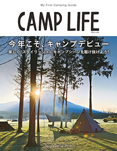 バックナンバー 表紙画像 5