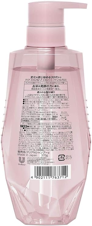 Amazon Clear クリア ナチュラルグロス スカルプシャンプー 370g Clear クリア ビューティー 通販