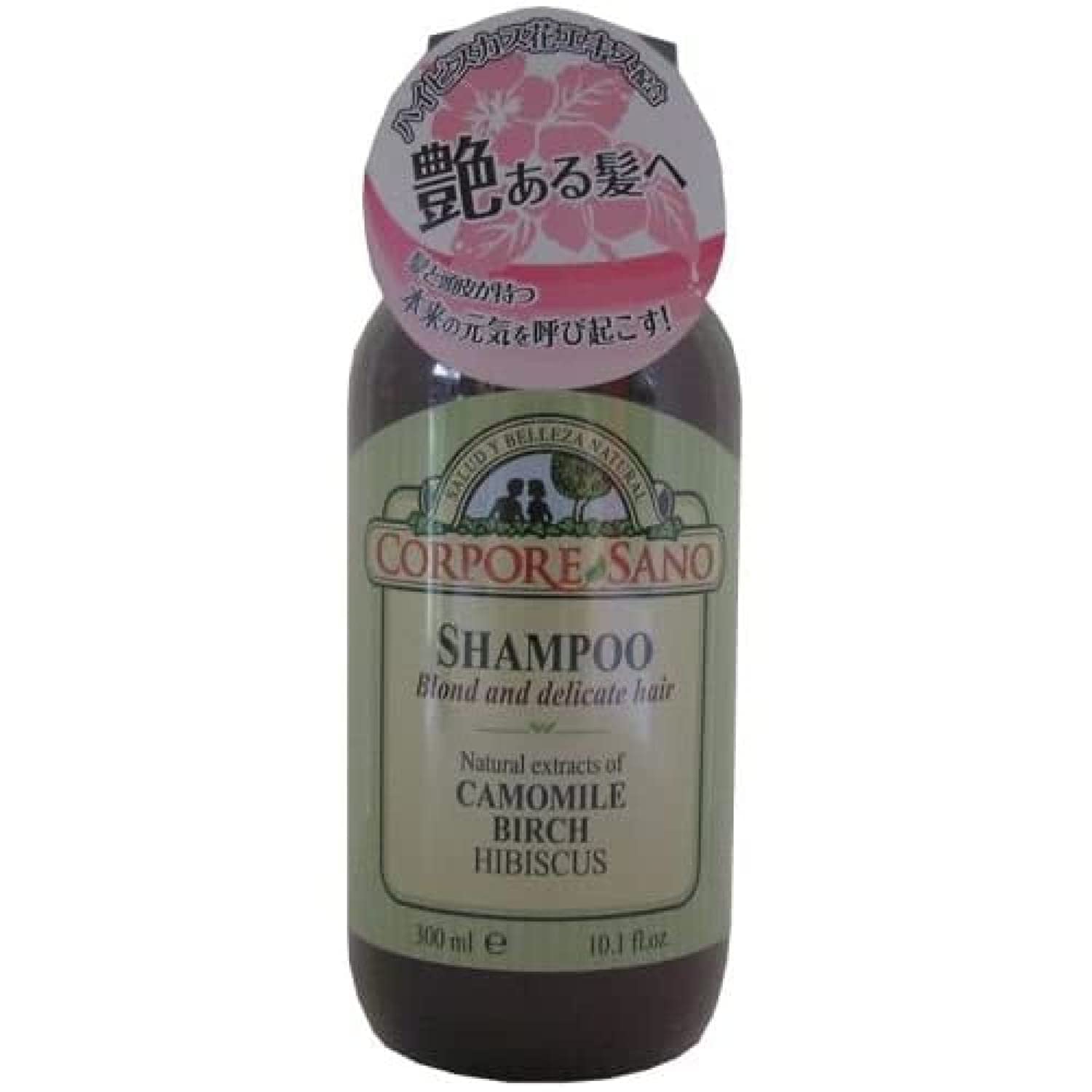 Sano Body Camomilla Shampoo + Hibiscus Birch
