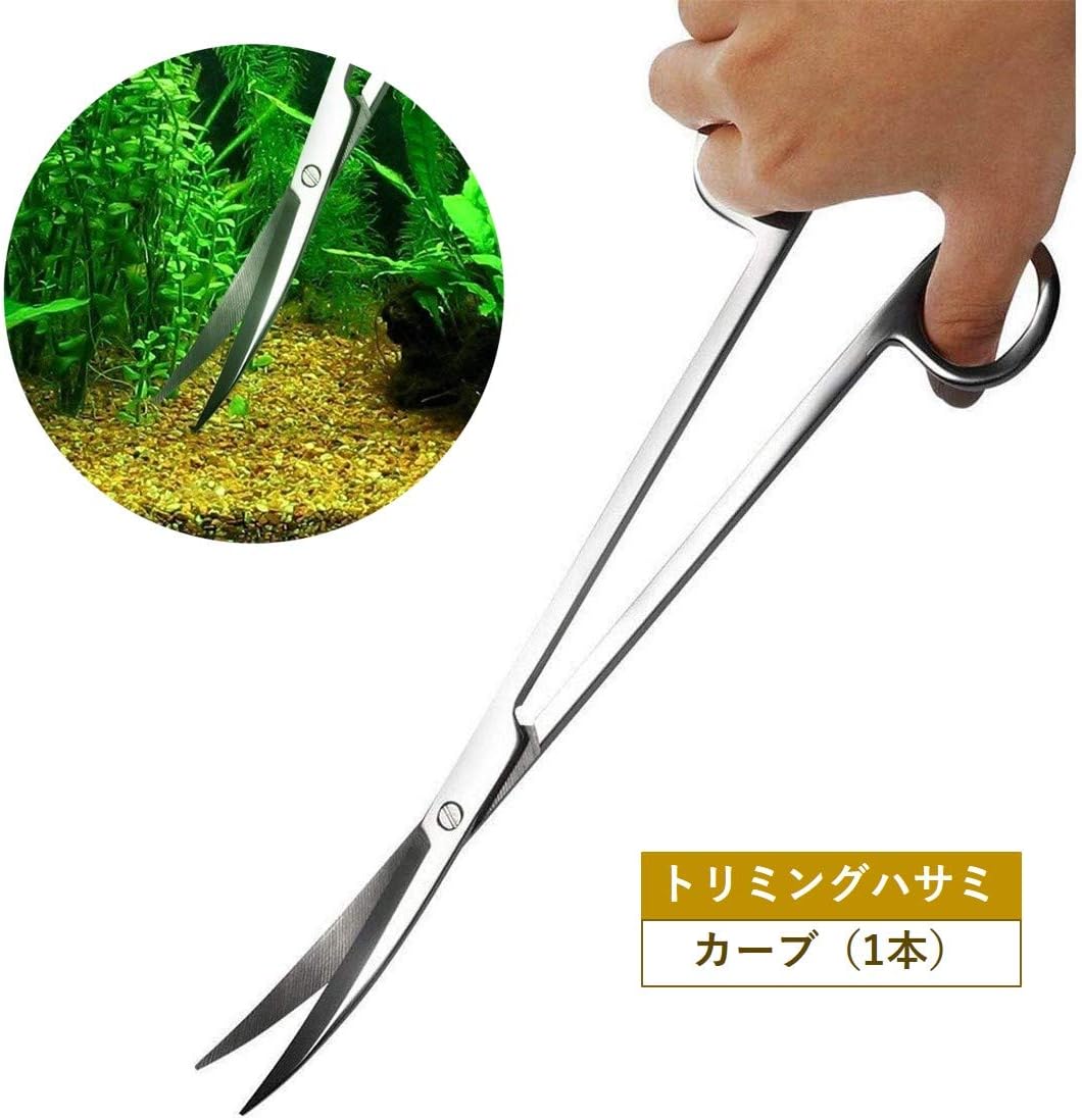 Amazon Positive 選べる 水草 トリミング セット ピンセット ロング サイズ 27cm 38cm 48cm トリミング ハサミ アクアリウム 水槽 掃除 ツール ロゴパッケージ入 トリミングハサミ カーブ Positive 掃除用品 通販 Amazon Positive 選べる 水草 トリミング セット ピンセット ロング サイズ 27cm 38cm 48cm トリミング ハサミ アクアリウム 水槽 掃除 ツール ロゴパッケージ入 トリミングハサミ カーブ Positive 掃除用品 通販
