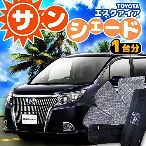 サンシェード ペット用品 シェアスタイル フロント ビューティー サイド 大型家電 エスクァイア 丸ごと1台分 専用設計で取付簡単 リア 10点セット 収納袋付 Aピラー Bt5k 100 品質保証 車中泊 新作製品 世界最高品質人気 正規品送料無料 激安超特価