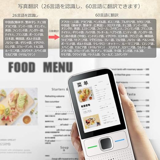 Amazon 多言語対応瞬間に翻訳機 人気 137ヵ国対応 オンライン式 オフライン式 ブラック音声翻訳 写真翻訳 録音翻訳 タッチパネル式ディスプレイ英語 韓国語 中国語 日本語 ホワイト 文房具 オフィス用品 文房具 オフィス用品