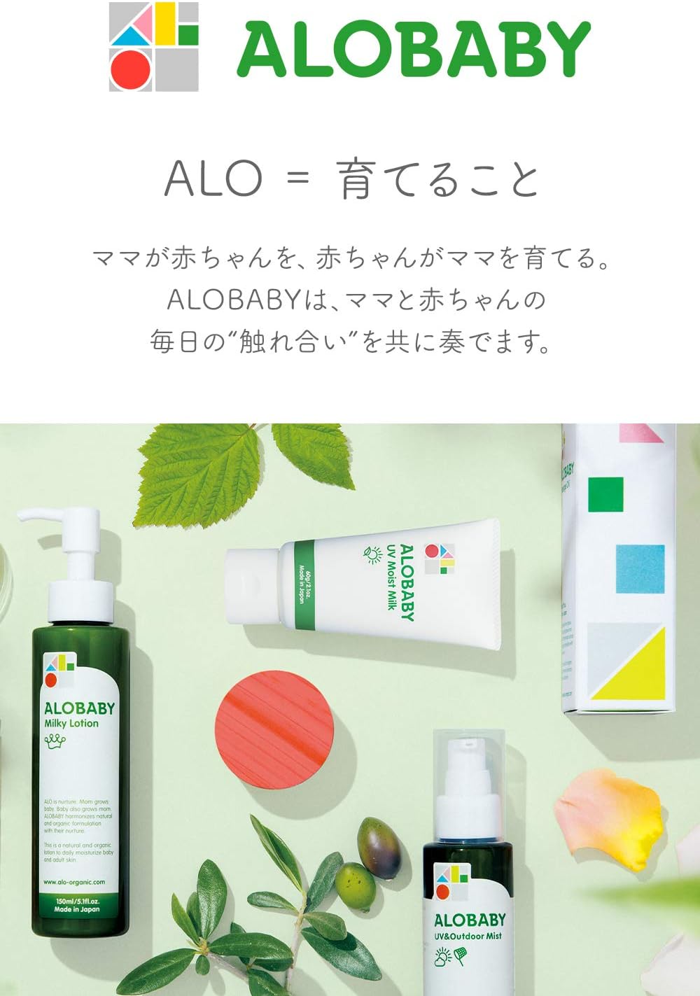 Amazon Co Jp アロベビー アウトドア スプレー 110ml 1本 ディート不使用 無添加 オーガニック 赤ちゃん こども ドラッグストア