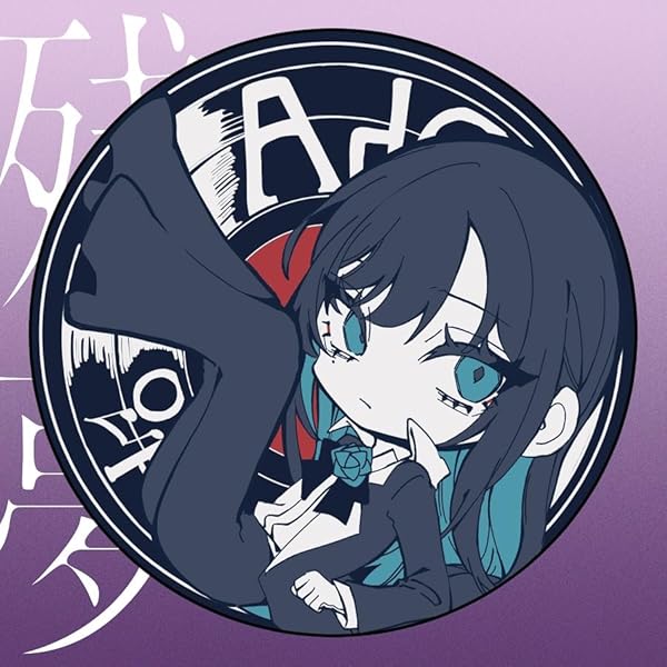Ado CD DVD Blu-ray グッズ まとめ売りおまけ付き Ado グッズセット お買い得！まとめ売り - メルカリ