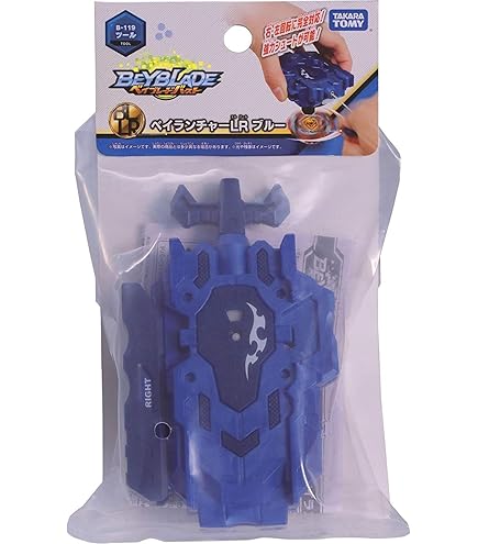 Lanceur Beyblade Burst Super King B-166 Takara Tomy – étincelles