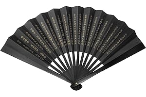 Shortened Japanese Iron Fan (Tessen)#15 The Heart Sutra (Hannya Shingyo))