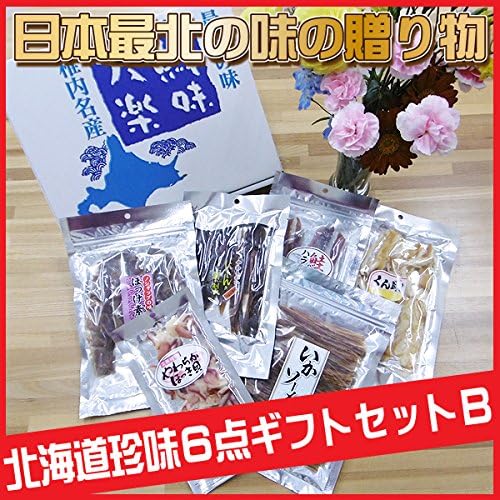 Amazon 大東食品珍味セットｂ 送料無料 北海道の人気珍味6点詰合せギフトセット 大東食品株式会社 おつまみ 珍味 通販