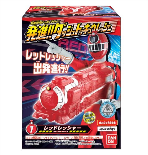 Ressha Sentai ToQger start !! dash limited express Ressha 10 pcs BOX (Candy Toys & Ramune)