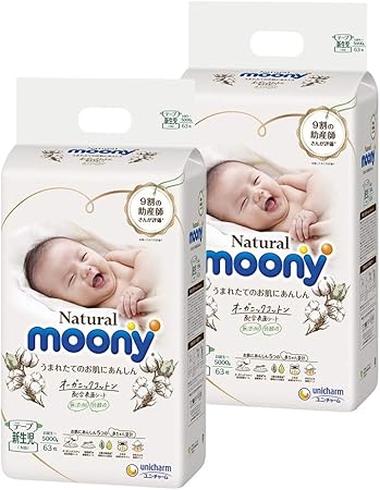 Amazon テープ新生児サイズ ナチュラルム ニ オーガニックコットン オムツ 5000gまで 126枚 ムーニー ドラッグストア