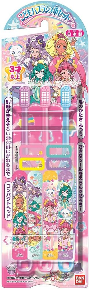 Amazon Co Jp こどもハブラシ3本セット スター トゥインクルプリキュア おもちゃ