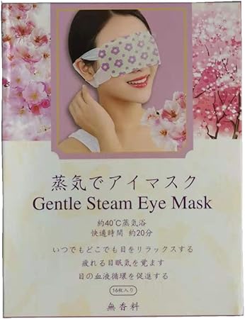 Amazon Co Jp 蒸気でホットアイマスク 16枚入 ホットアイマスク 安眠 睡眠 目元 ストレス解消 疲労回復 使い捨てドライアイ用マスク 無香料 ドラッグストア
