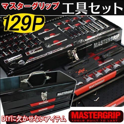 Amazon Co Jp マスターグリップ 工具 セット 129pcs Diy 工具 ガーデン