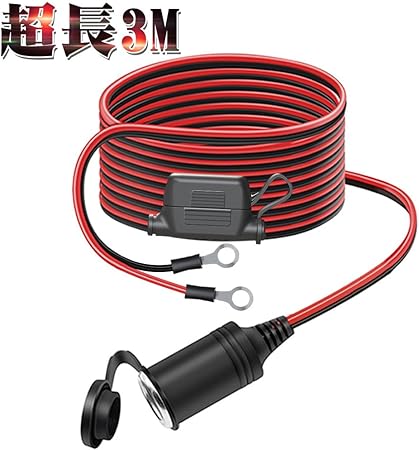 Amazon Lst 12v 24v用 シガーソケット延長ケーブル 車両延長コード バッテリーから電源を取るのに便利 3m超長 絶縁性よく 耐熱 腐蝕耐え 安全安心使用 丸端子コード バッテリーケーブル 車 バイク