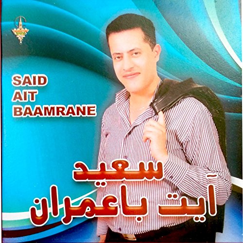music ait baamrane mp3