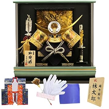 初節句/ 五月人形 兜 おしゃれ/ 男の子/ 【61 中鍬兜 収納飾り 5号】 コンパクト収納飾り 兜飾り 端午の節句/5月人形 かぶと/ 兜収納飾り