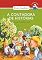 Livro A contadora de histórias (Histórias de cidadania)