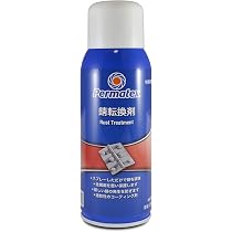 rust prevention treatment