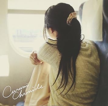 curumi chronicle curumi chronicle