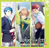 放課後colorful＊step 〜Basketball club〜