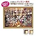 1000 Piece Magic Shop [world's smallest jigsaw] DW-1000-259 (japan import) by Tenyo