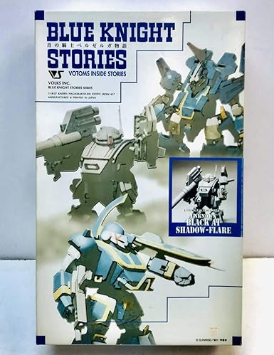 Amazon 未組立 Volks 装甲騎兵ボトムズ 青の騎士ベルゼルガ物語 124 Atm Fx ベルセルガ Sss X テスタロッサ Berserga Testa Rossa フィギュア ドール 通販