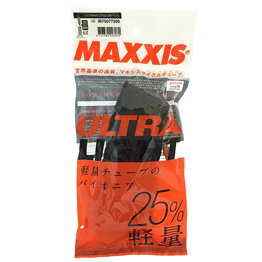 Maxxis Ultralight Presta Tube - Black, 27.5 x 1.90/2.125-Inch