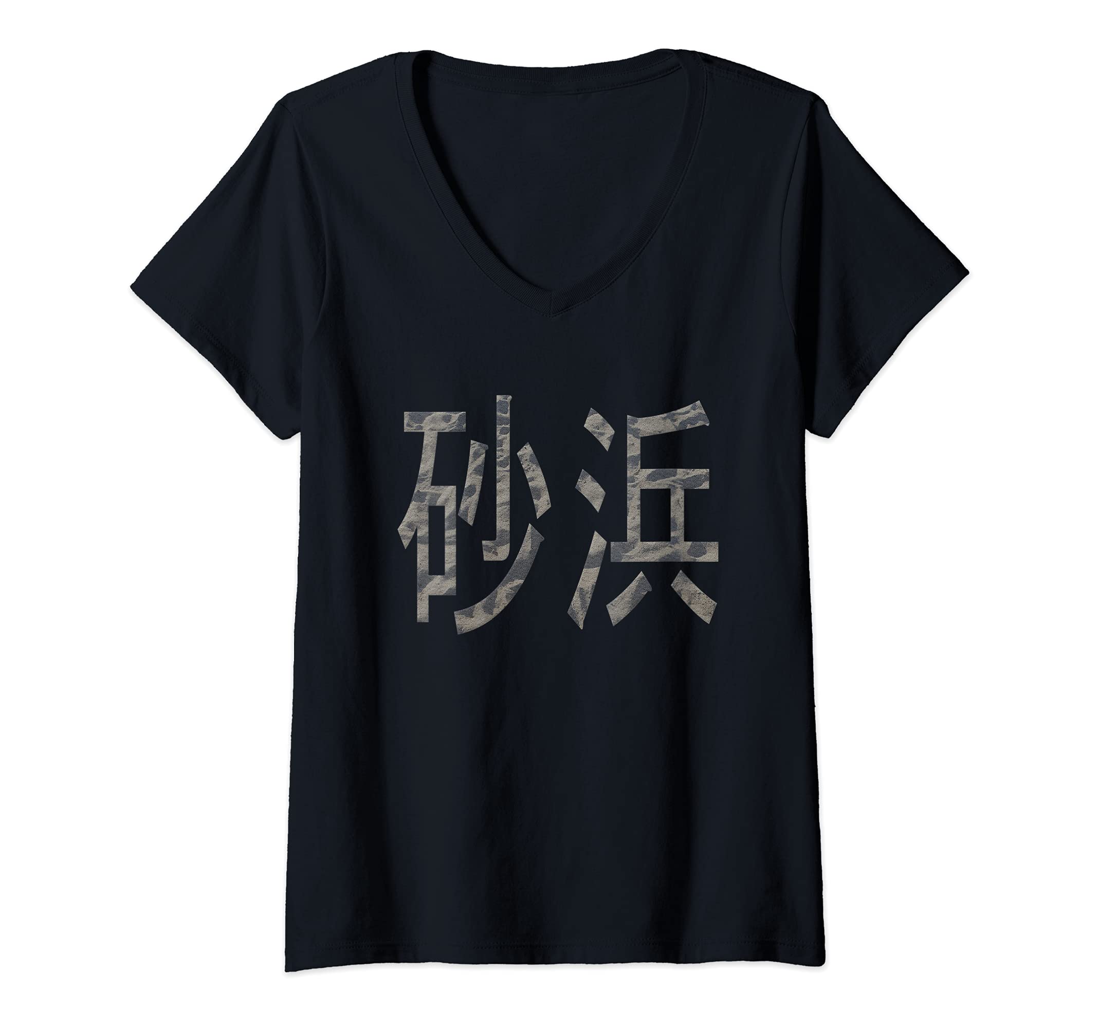 Womens Japanese Calligraphy Sandy Beach Sunahama Kanji V-Neck T-Shirt