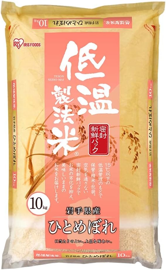 Amazon 精米 低温製法米 白米 岩手県産 ひとめぼれ 10kg 令和2年産 アイリスオーヤマ 食品 飲料 お酒 通販