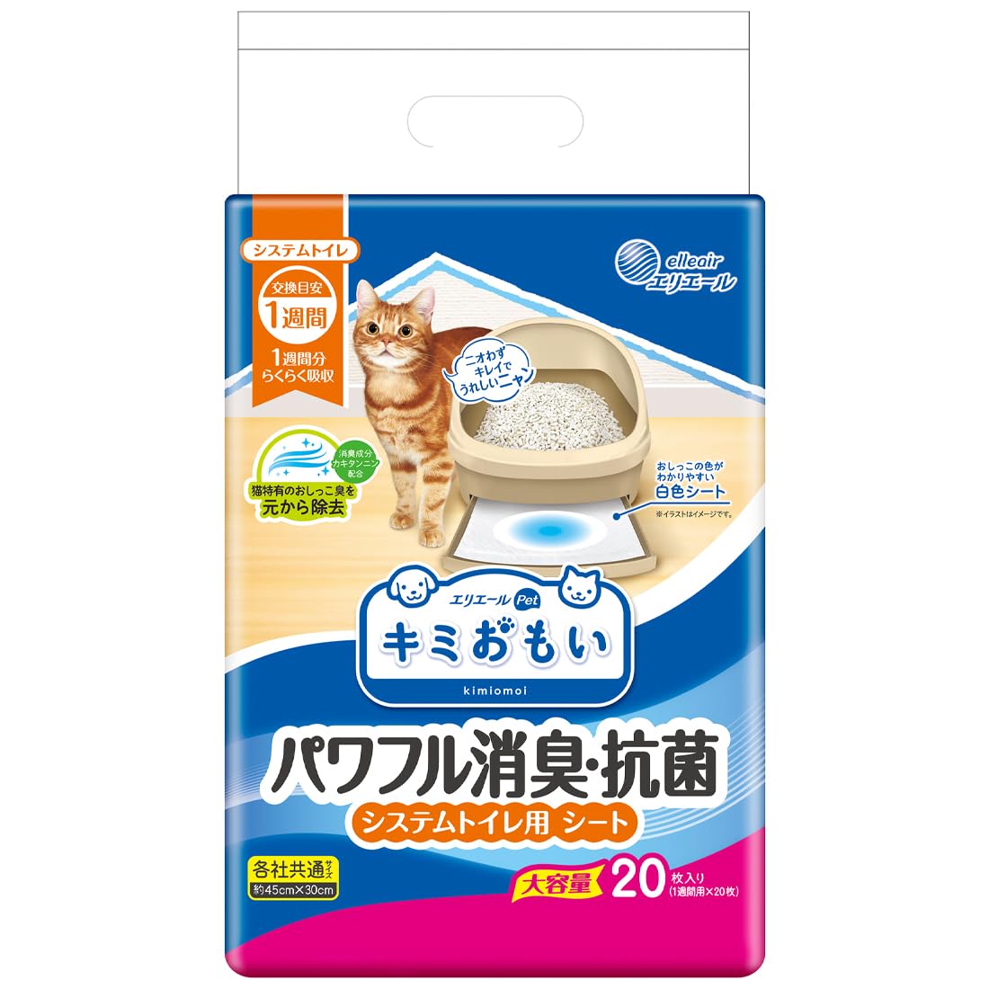 【旧品】エリエール Pｅｔ キミおもい パワフル消臭・抗菌 システムトイレ用シート 1週間用 20枚 猫用商品画像