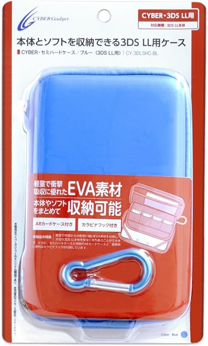 Amazon Cyber セミハードケース 3ds Ll用 ブルー ゲーム