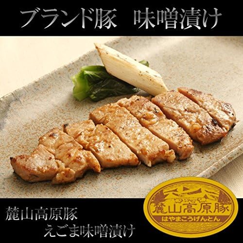 Amazon 豚肉味噌漬け ブランド豚 麓山高原豚のエゴマ味噌漬け 5パック ふくしまのお肉やさん 味付肉 通販