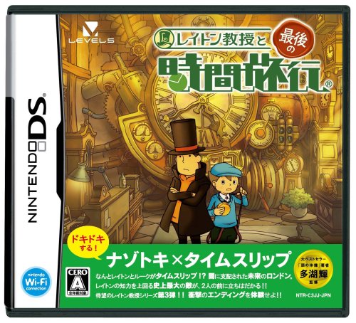 Layton Kyouju To Saigo No Jikan Ryokou[Import Japonais]