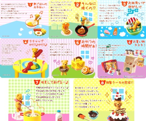 時間指定不可 テディがお手伝い ぷちサンプルシリーズ くま 絵本 ジオラマ ミニチュア カワイイポーズ 食玩 リーメント 全８種フルコンプセット B003n6671o 100 本物保証 Hrm Partners Com