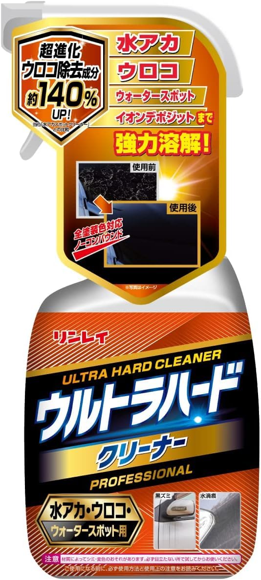 リンレイ 自動車外装 ウルトラハードクリーナー 水アカ・ウロコ・ウォータースポット用 700ml B-39商品画像