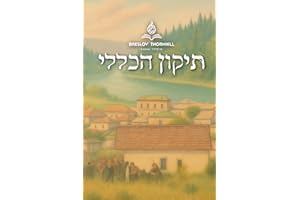 תיקון הכללי - Tikkun Haklali: A Complete Pocket Edition of Transformative Daily Prayers With Interlinear Hebrew/English Translation