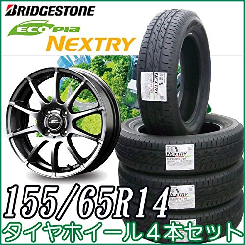 人気大割引 タイヤホイールセット B07byy9ycf シュナイダースタッグ 155 65r14 Nextryネクストリー 4本セット タイヤアルミホイール ブリヂストン 買い保障できる Www Aiq Aiq Com Mx