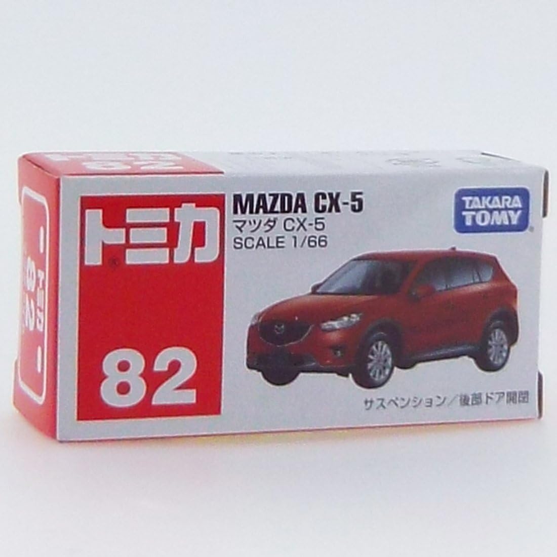 tomica cx5