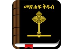 Holy Bible In Amharic