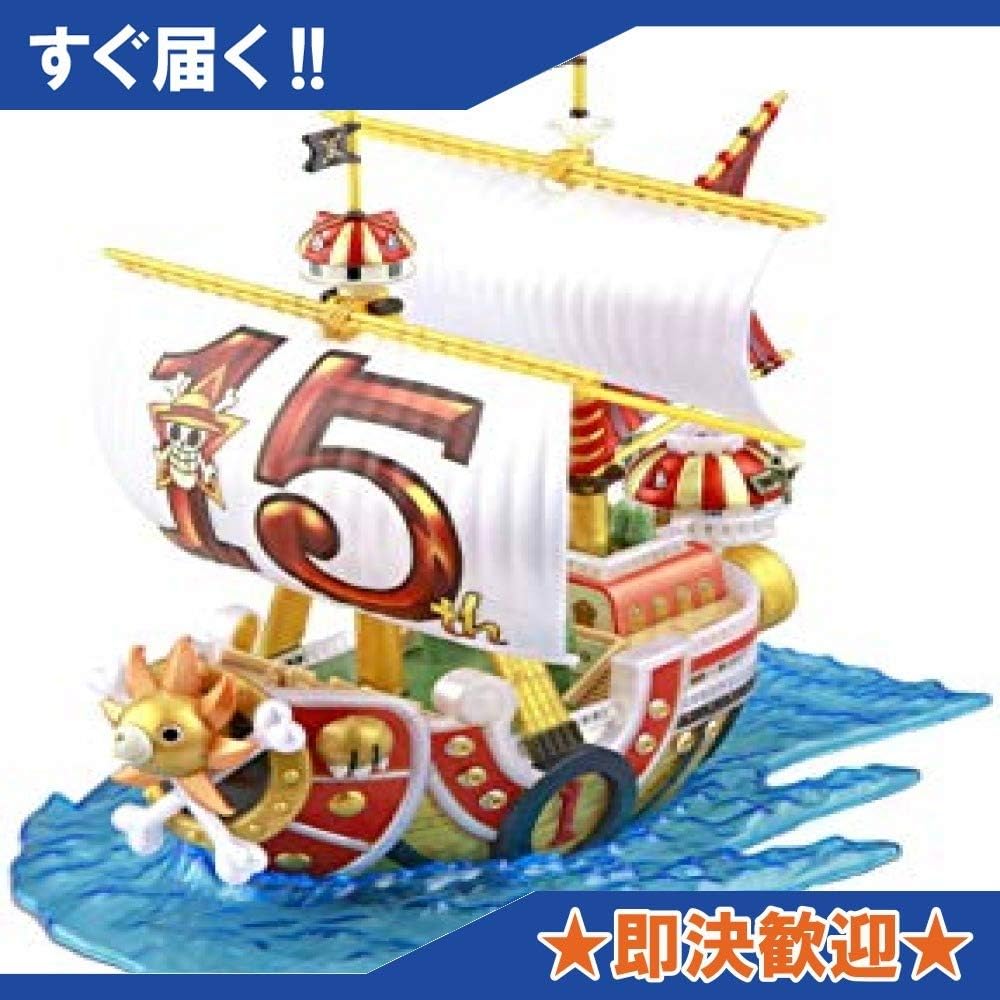 Amazon ワンピース 偉大なる船 グランドシップ コレクション サウザンド サニー号 Tvアニメ15周年ver 303 フィギュア ドール 通販
