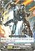 Cardfight!! Vanguard TCG - Death Army Guy (BT03/042EN) - Demonic Lord Invasion
