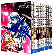 豪華 銀魂 第15巻 少年漫画