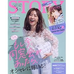 女性誌 ファッション雑誌ガイド