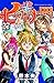 The Seven Deadly Sins 27 (Seven Deadly Sins, The)