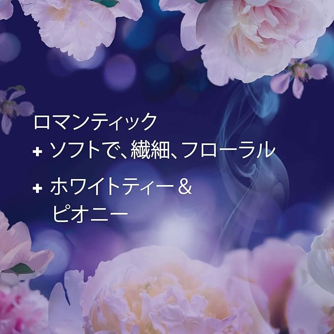 Amazon P G ダウニー インフュージョン 柔軟剤 ロマンティック ホワイトティー ピオニー シャクヤクの花にホワイトティーを添えた甘くやさしい香り 1 66l ダウニー Downy 液体柔軟剤