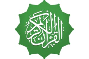 AL Quran Tafsir by Word