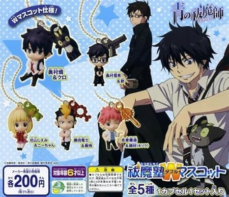 Amazon 青の祓魔師 エクソシスト 祓魔塾wマスコット 全5種セット アニメ 萌えグッズ 通販 Amazon 青の祓魔師 エクソシスト 祓魔塾wマスコット 全5種セット アニメ 萌えグッズ 通販